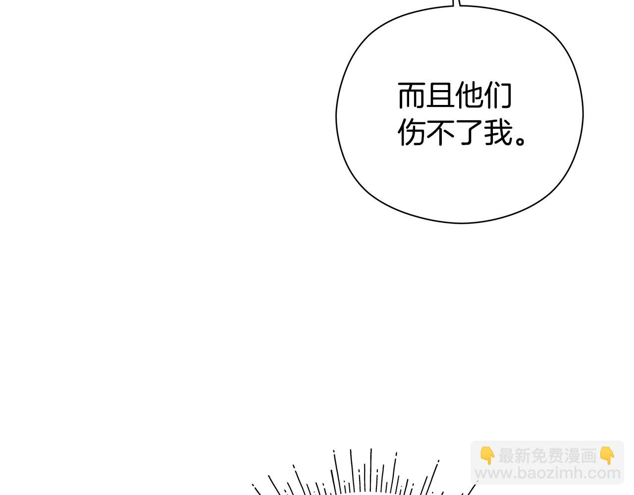 第21话 初雪许愿31
