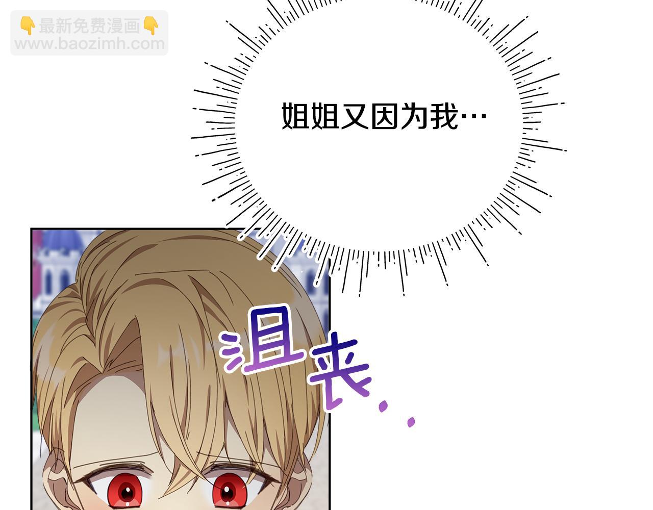第21话 初雪许愿32