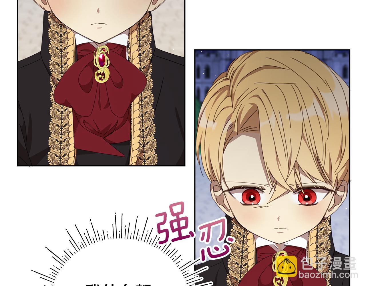 第21话 初雪许愿33