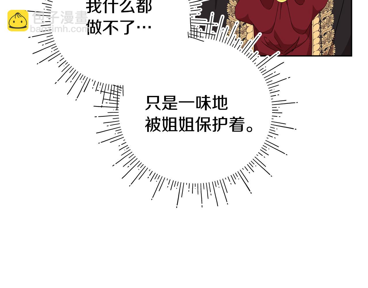 第21话 初雪许愿34