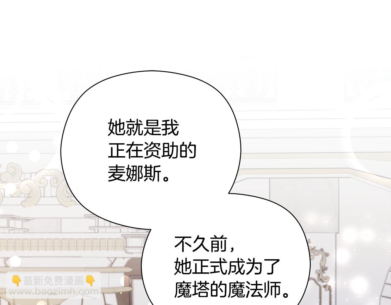 第21话 初雪许愿43