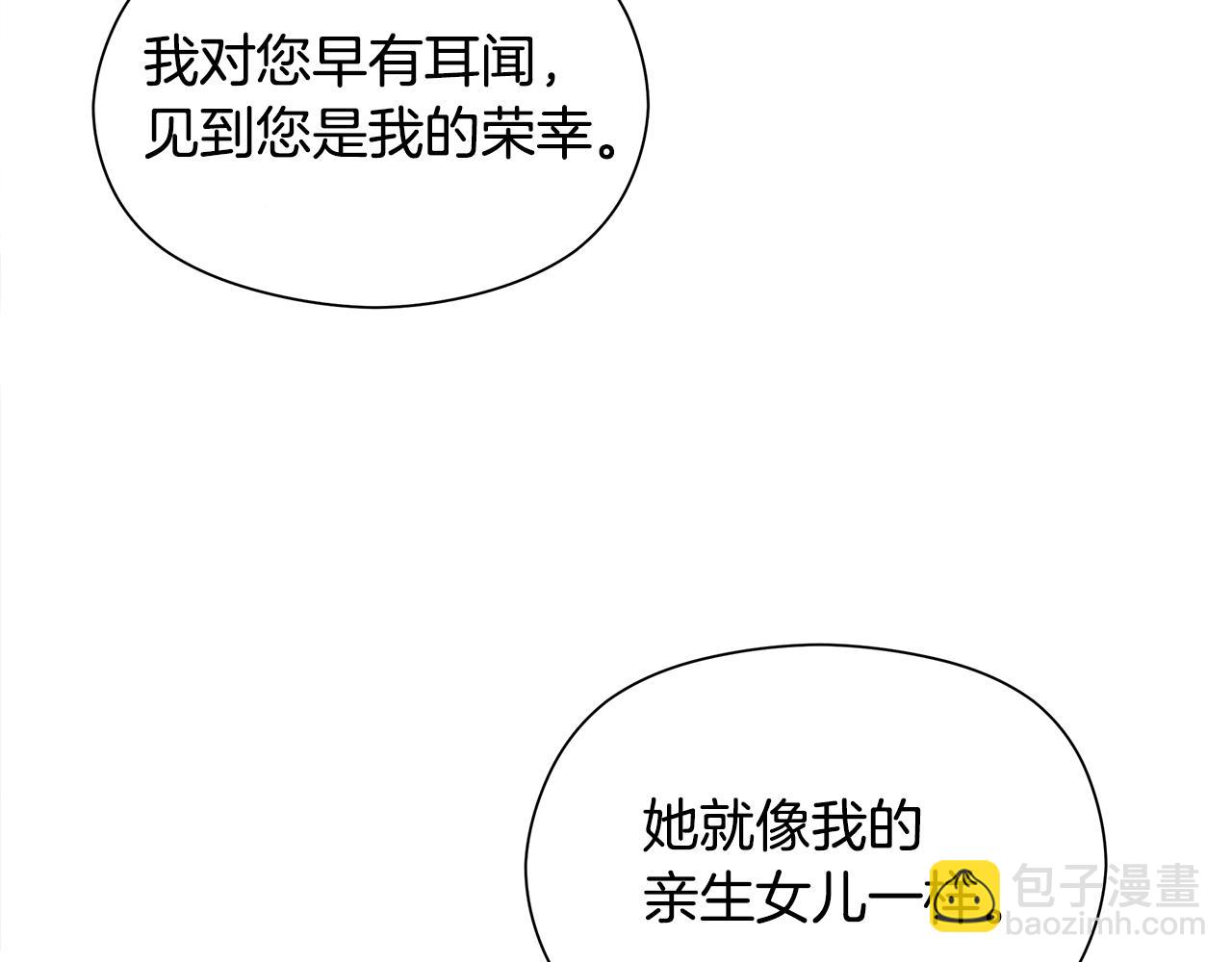 第21话 初雪许愿46