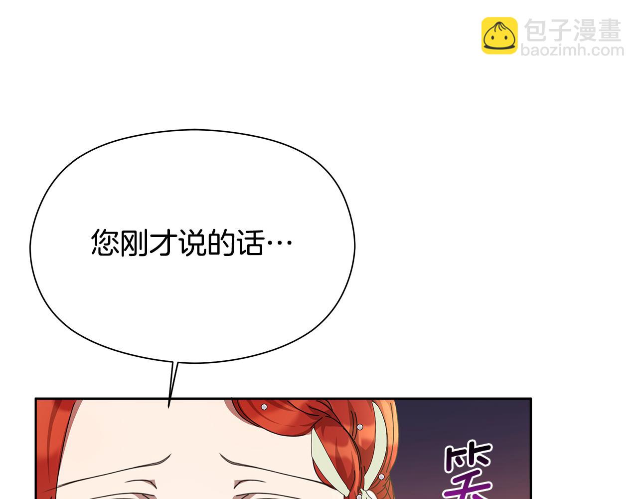 第21话 初雪许愿5