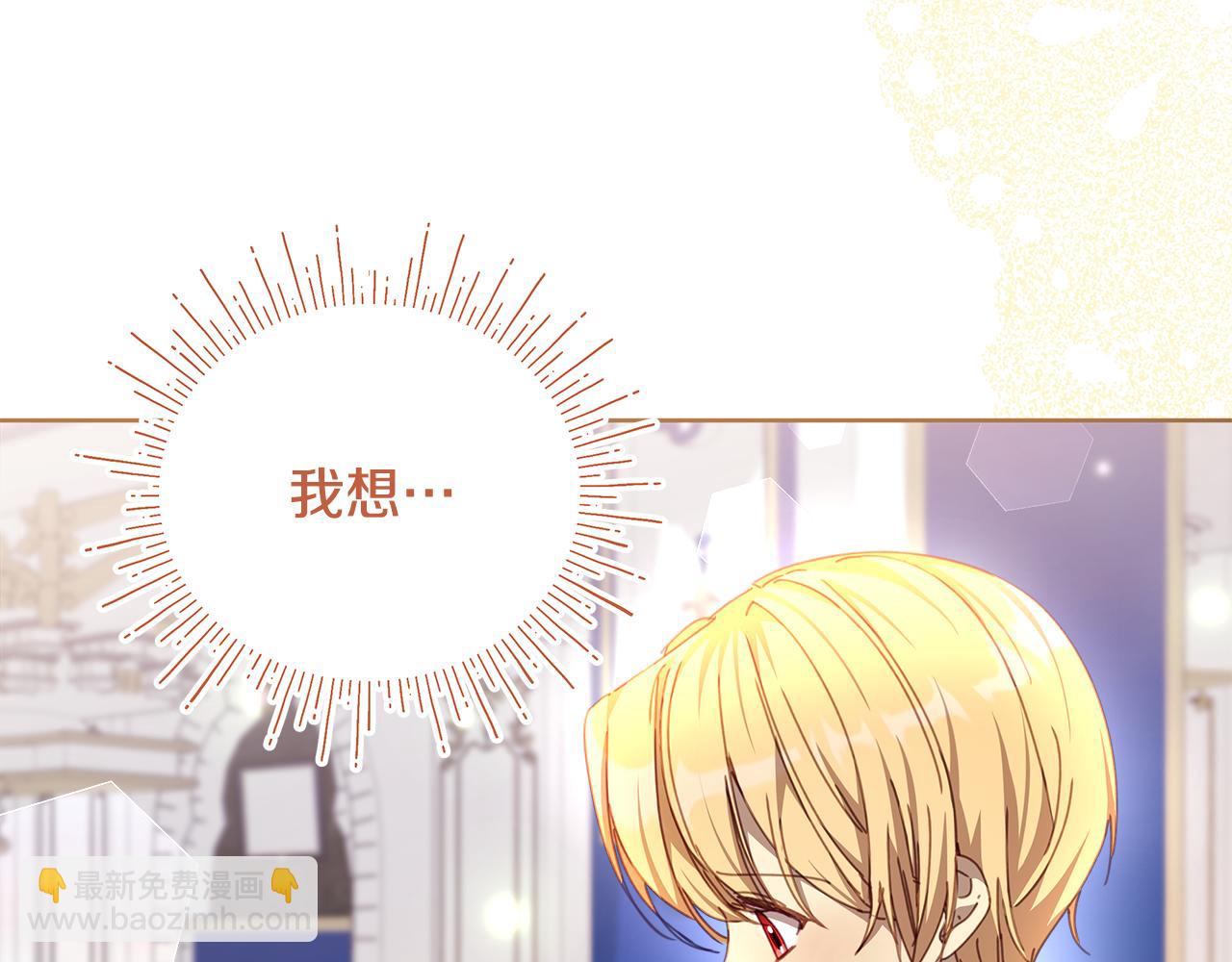 第21话 初雪许愿63