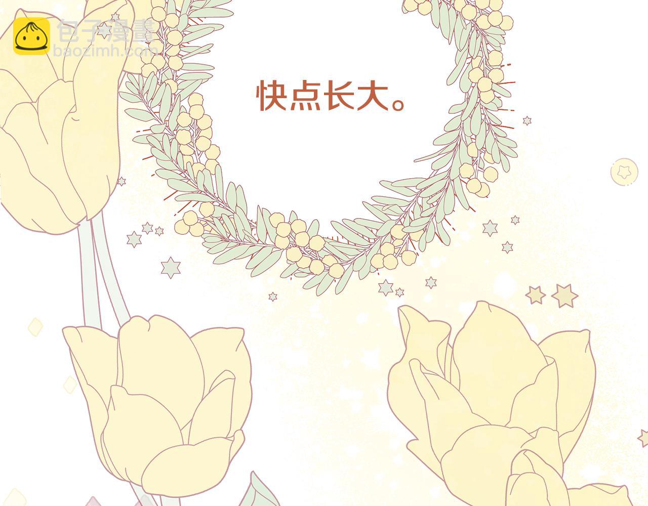 第21话 初雪许愿65