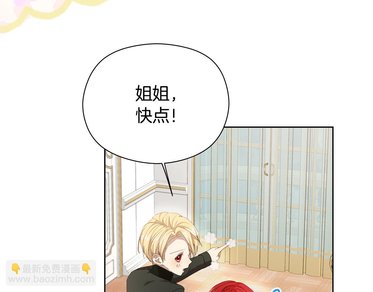 第21话 初雪许愿76