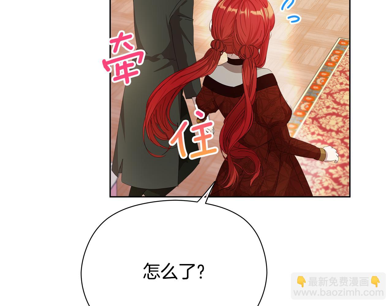 第21话 初雪许愿77