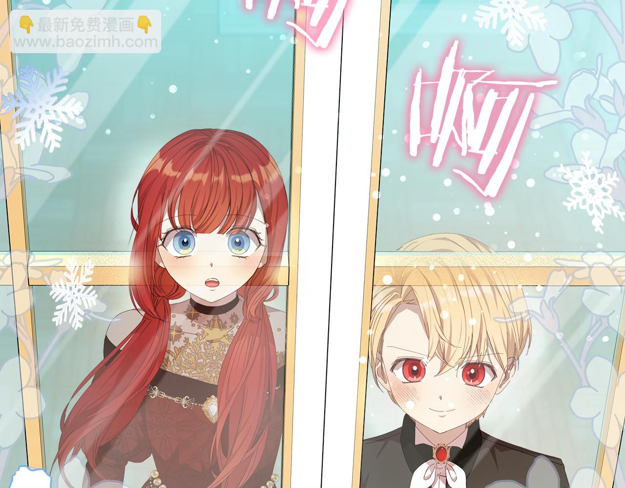 第21话 初雪许愿81