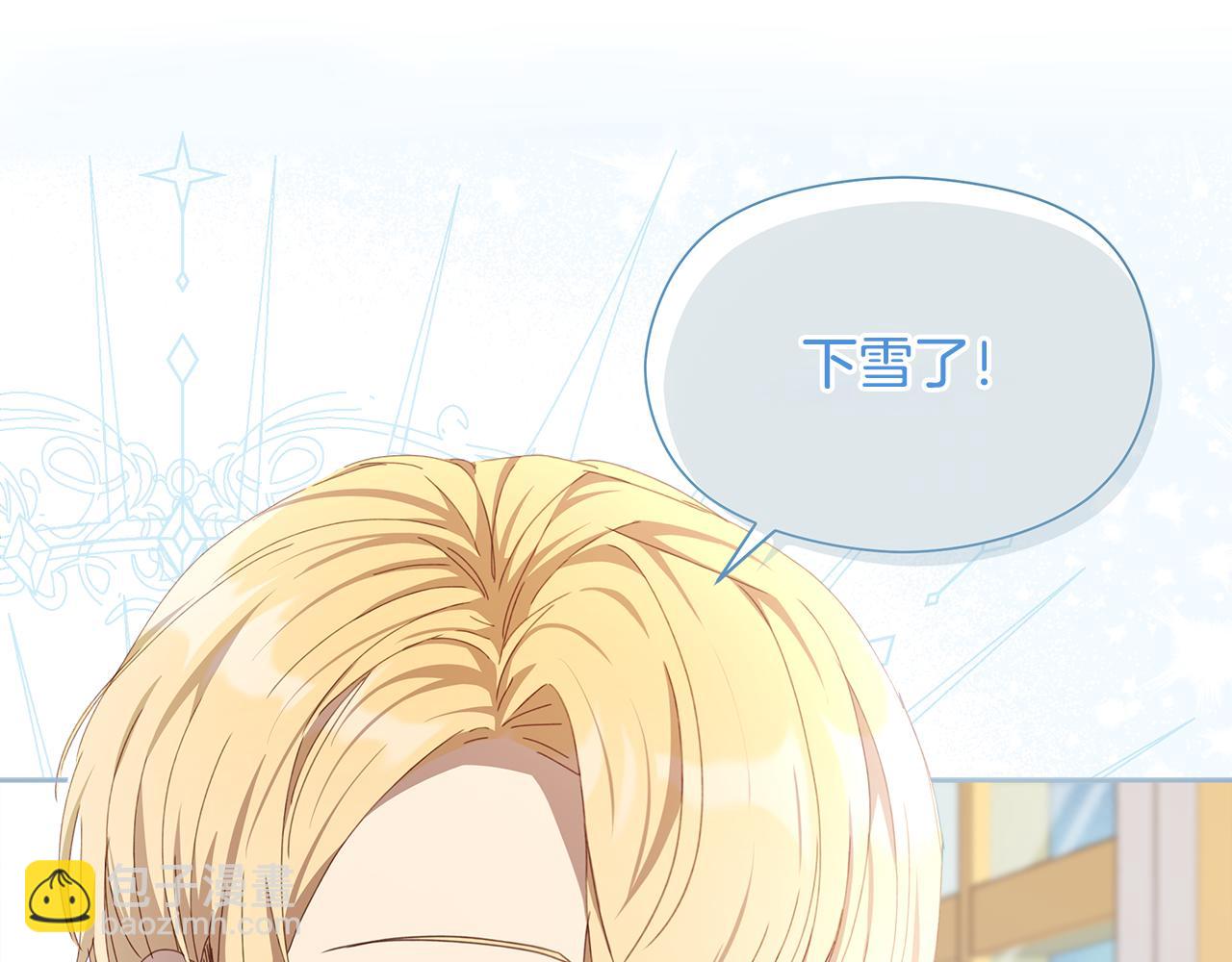 第21话 初雪许愿84