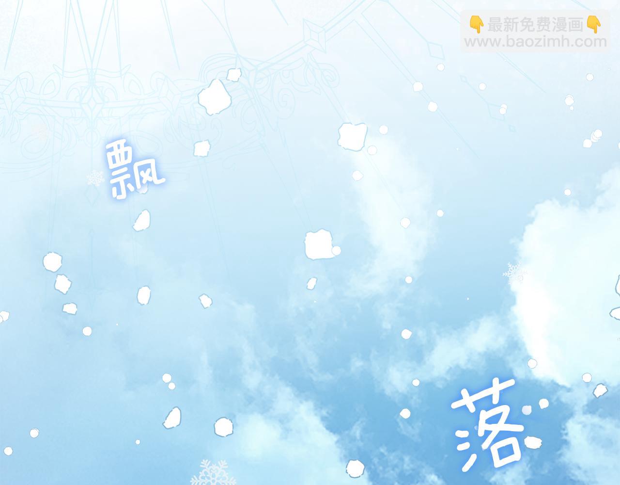 第21话 初雪许愿86