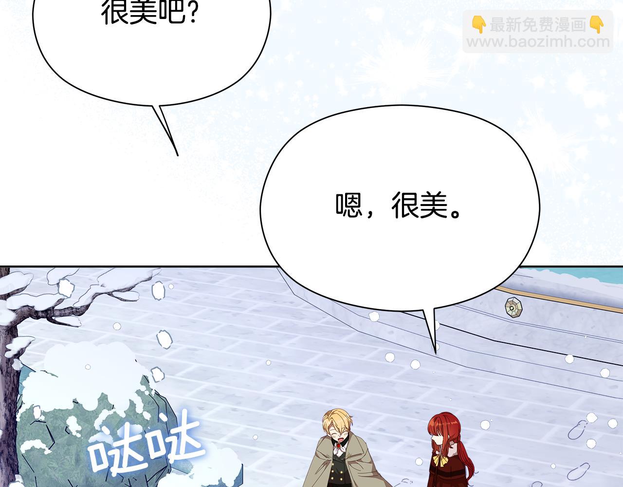 第21话 初雪许愿89