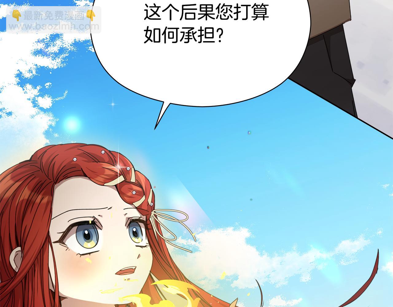 第21话 初雪许愿9
