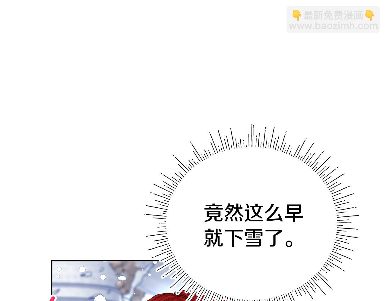 第21话 初雪许愿91