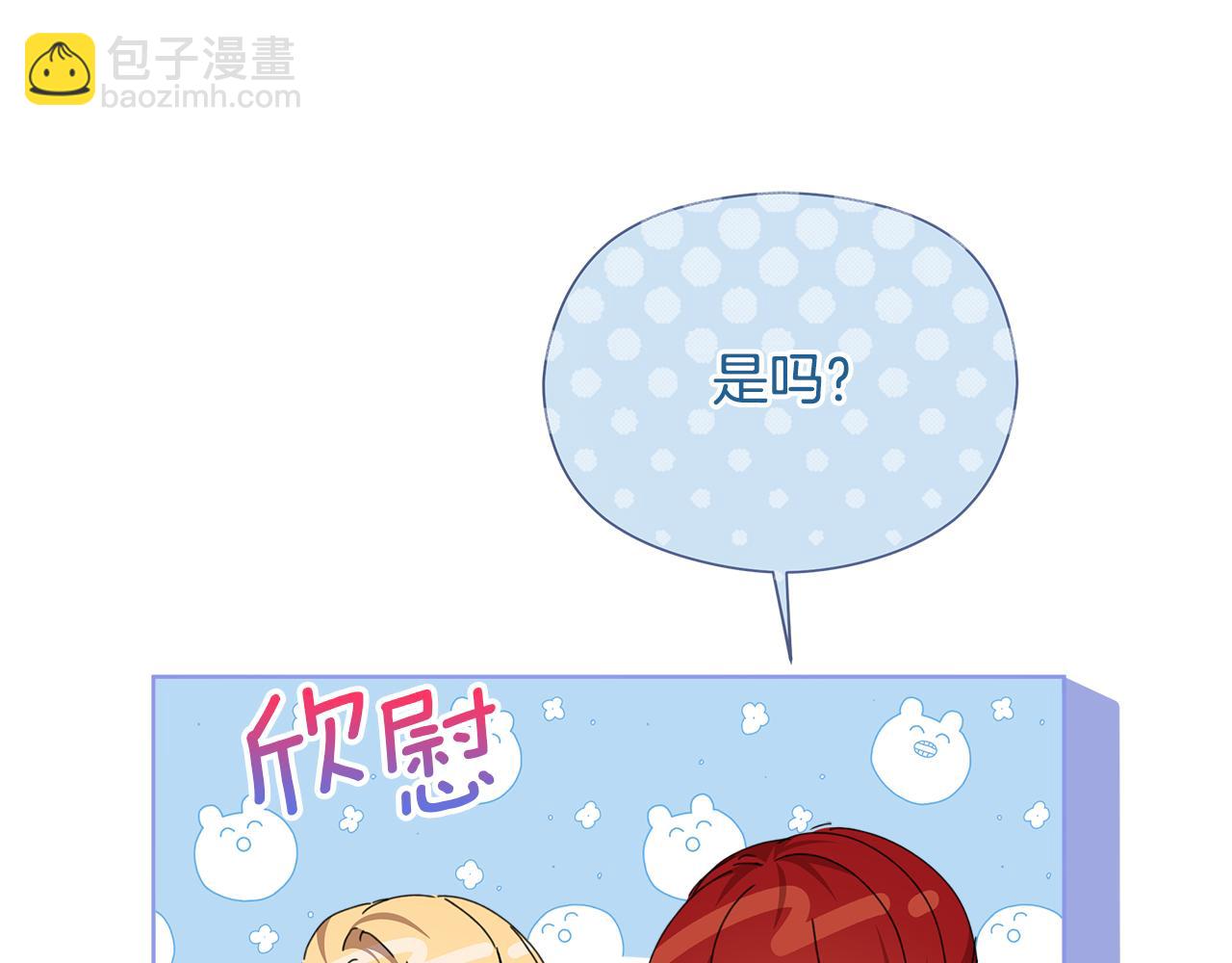 第21话 初雪许愿96