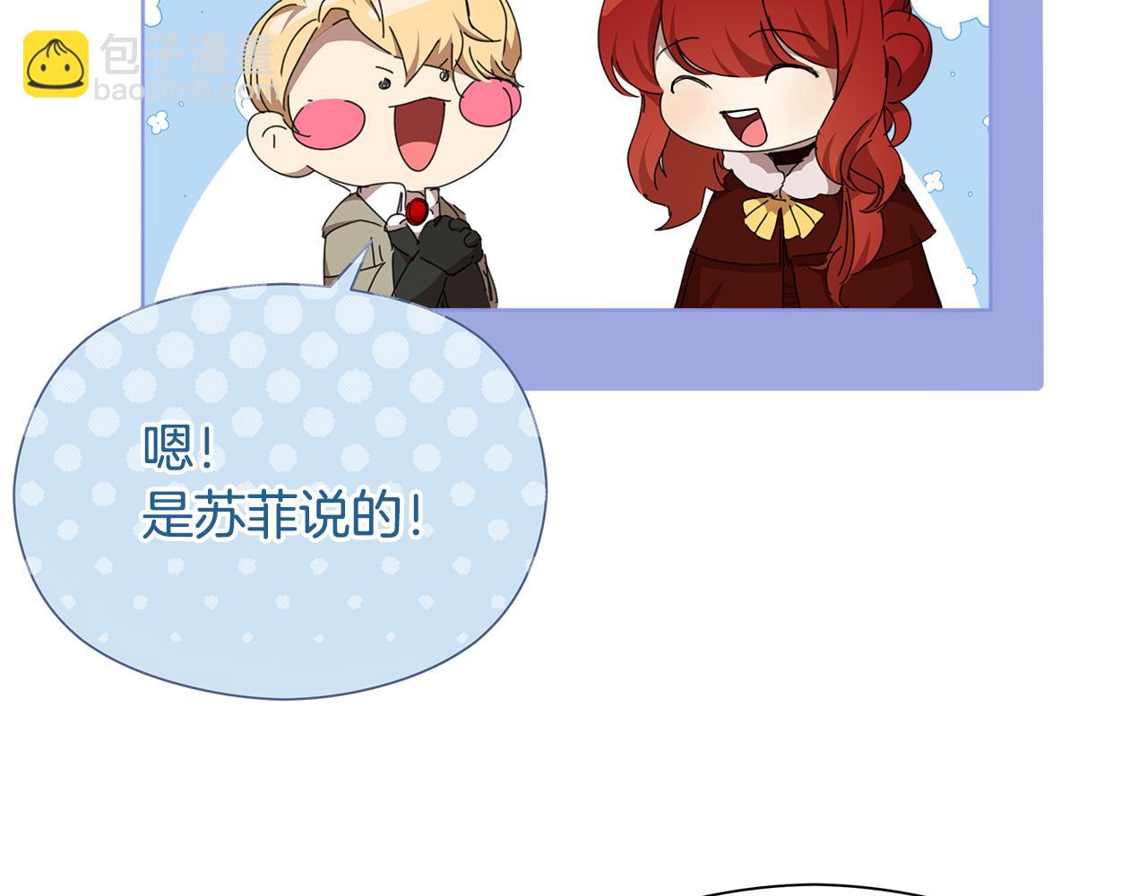 第21话 初雪许愿97