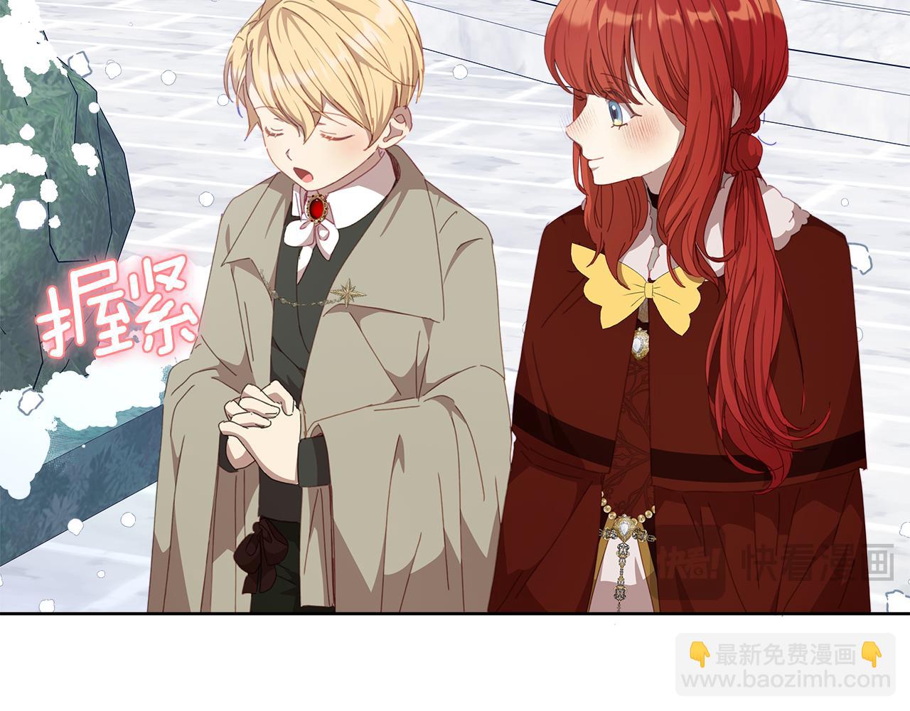 第21话 初雪许愿99