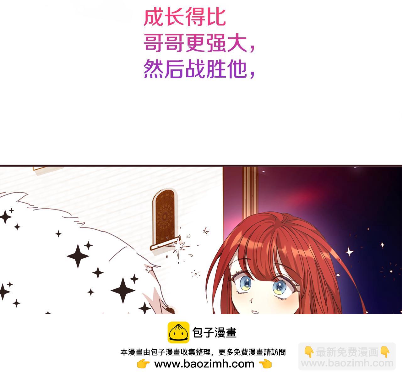 第23话 快快长大吧107