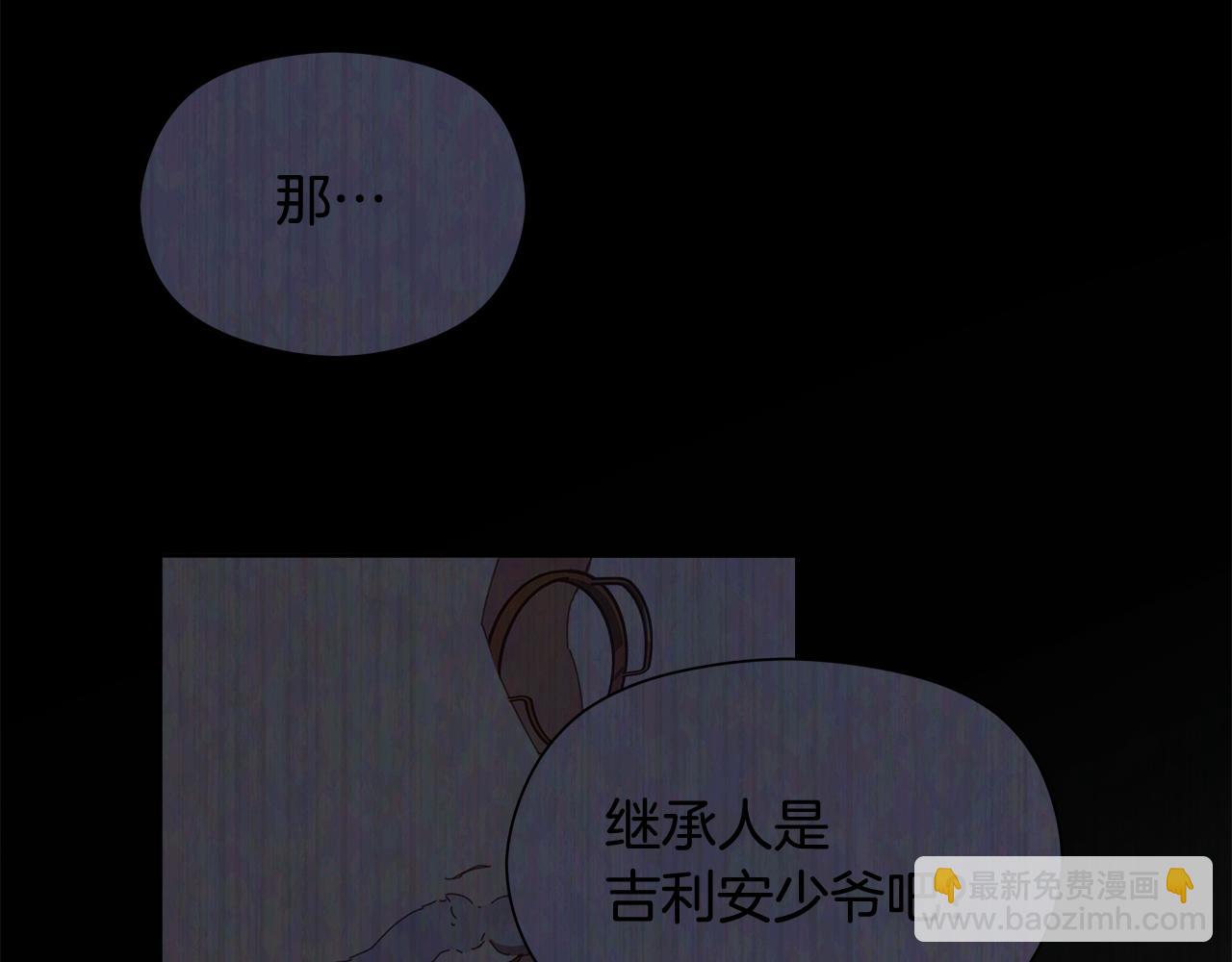 第23话 快快长大吧148