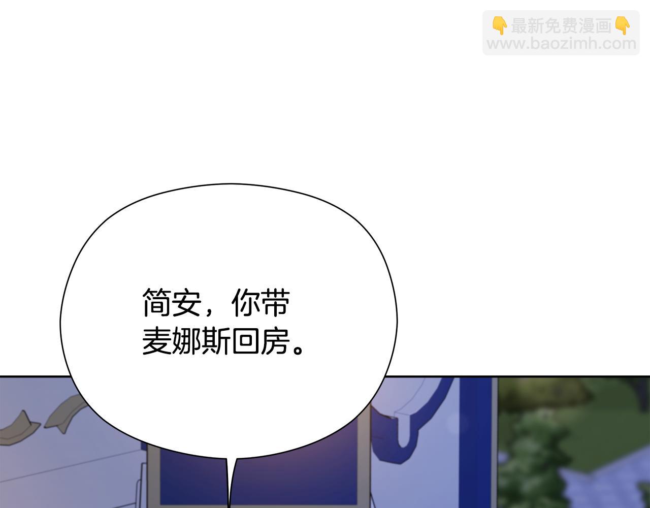 第23话 快快长大吧21