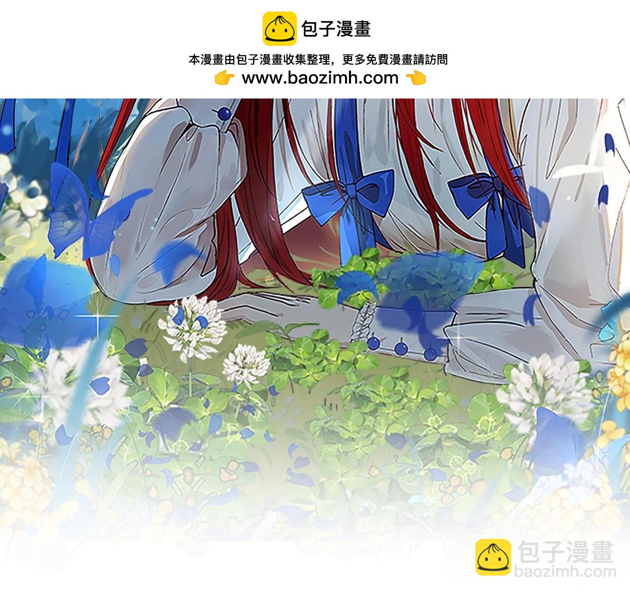 第24话 魔晶石礼物1