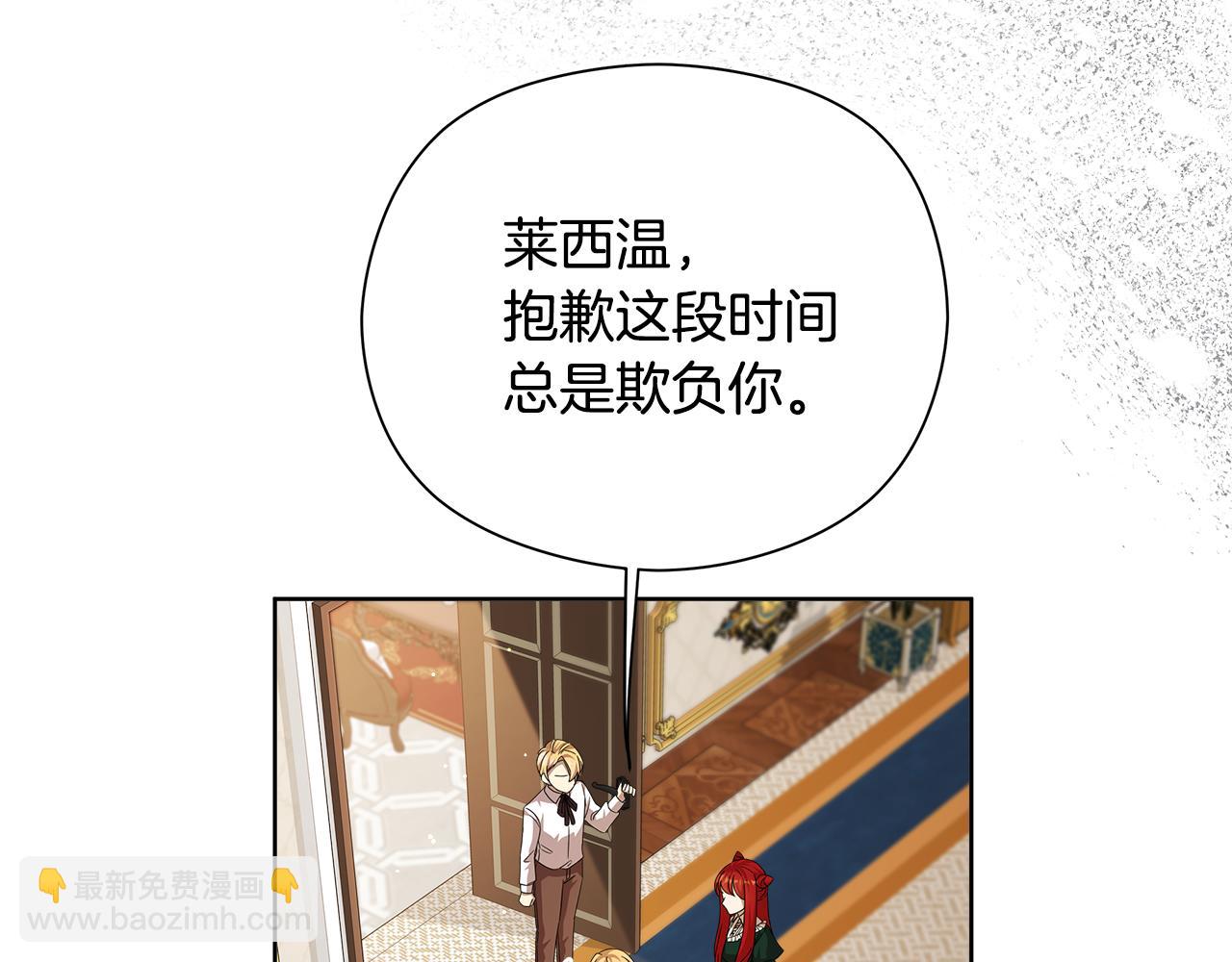 第24话 魔晶石礼物100