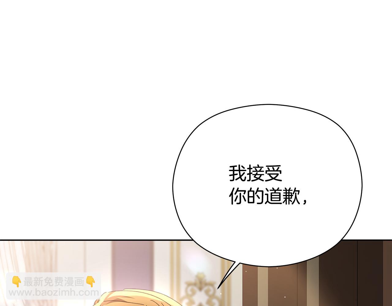 第24话 魔晶石礼物109