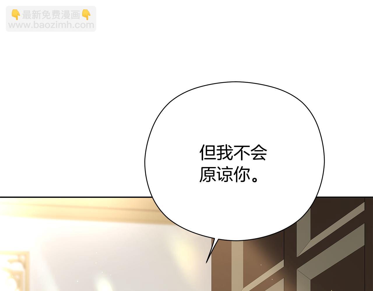 第24话 魔晶石礼物111