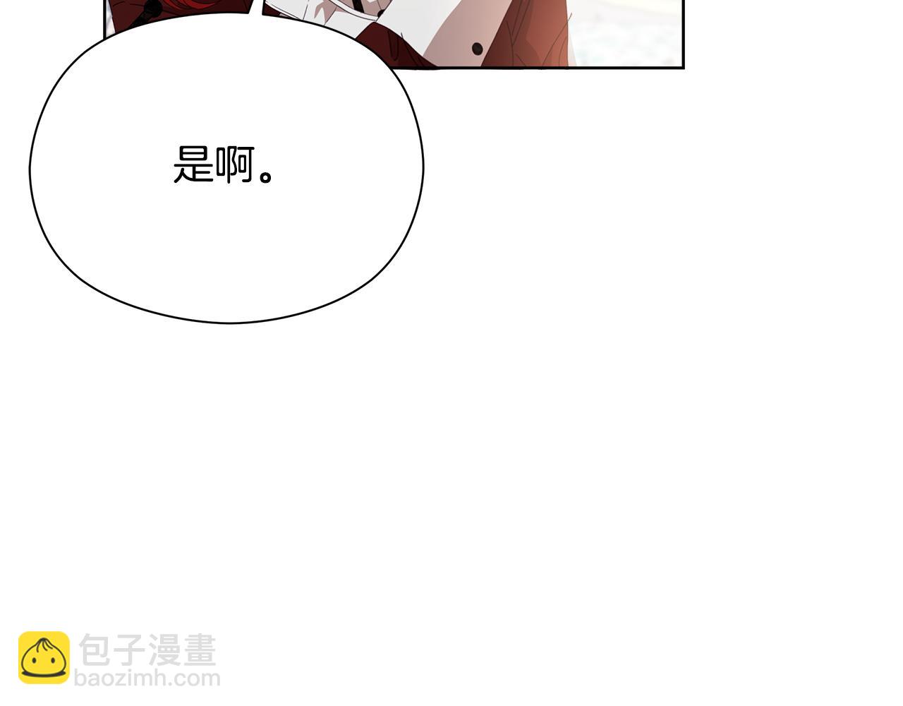 第24话 魔晶石礼物124