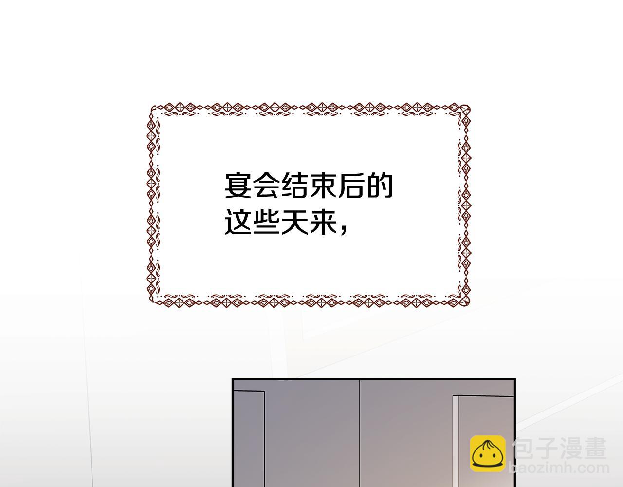 第24话 魔晶石礼物125