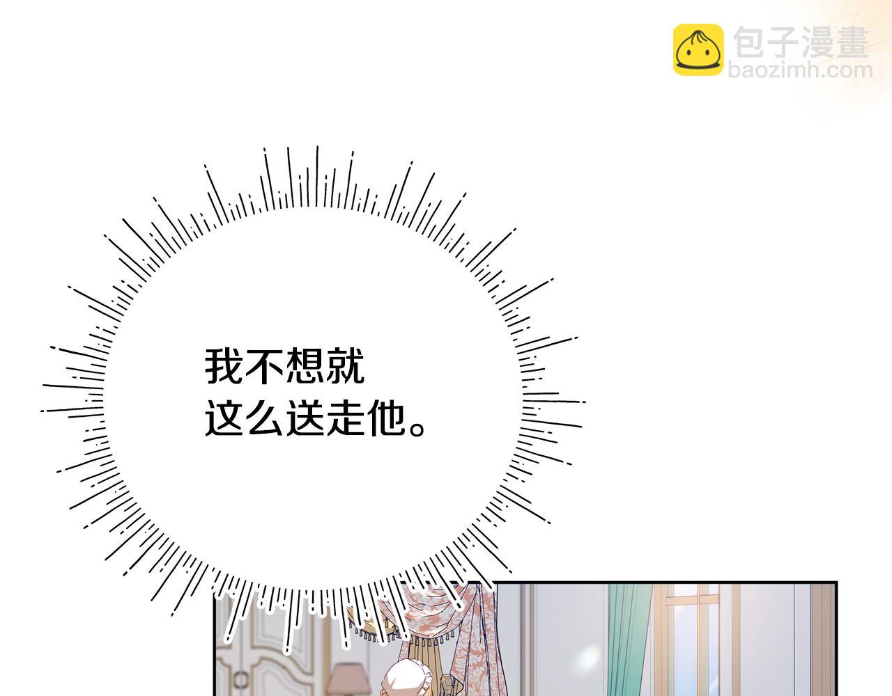 第24话 魔晶石礼物135