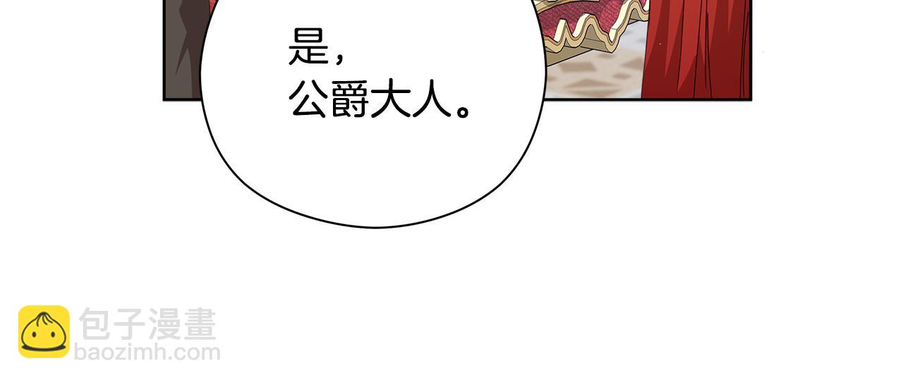 第24话 魔晶石礼物16