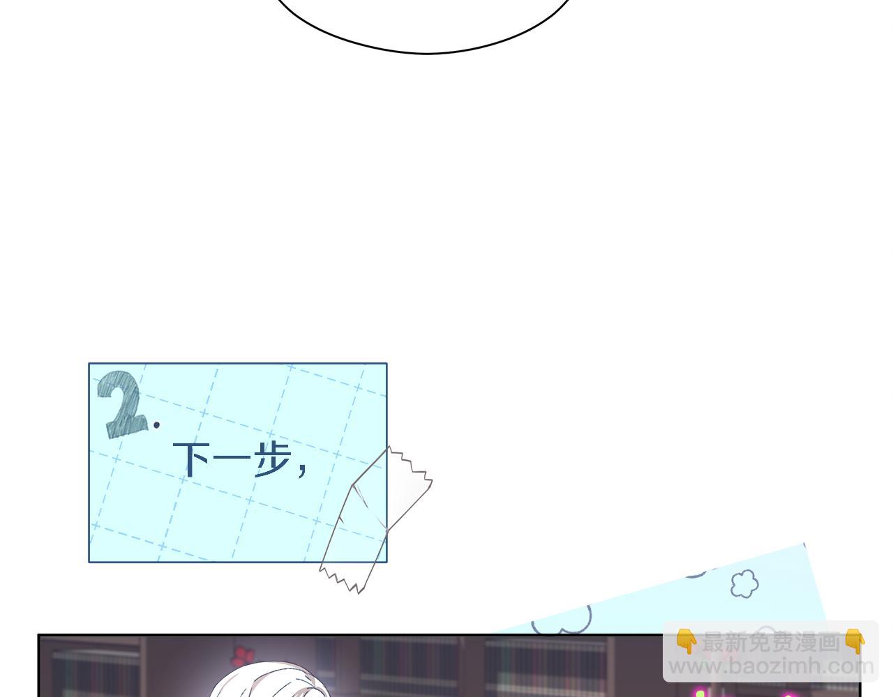 第24话 魔晶石礼物168