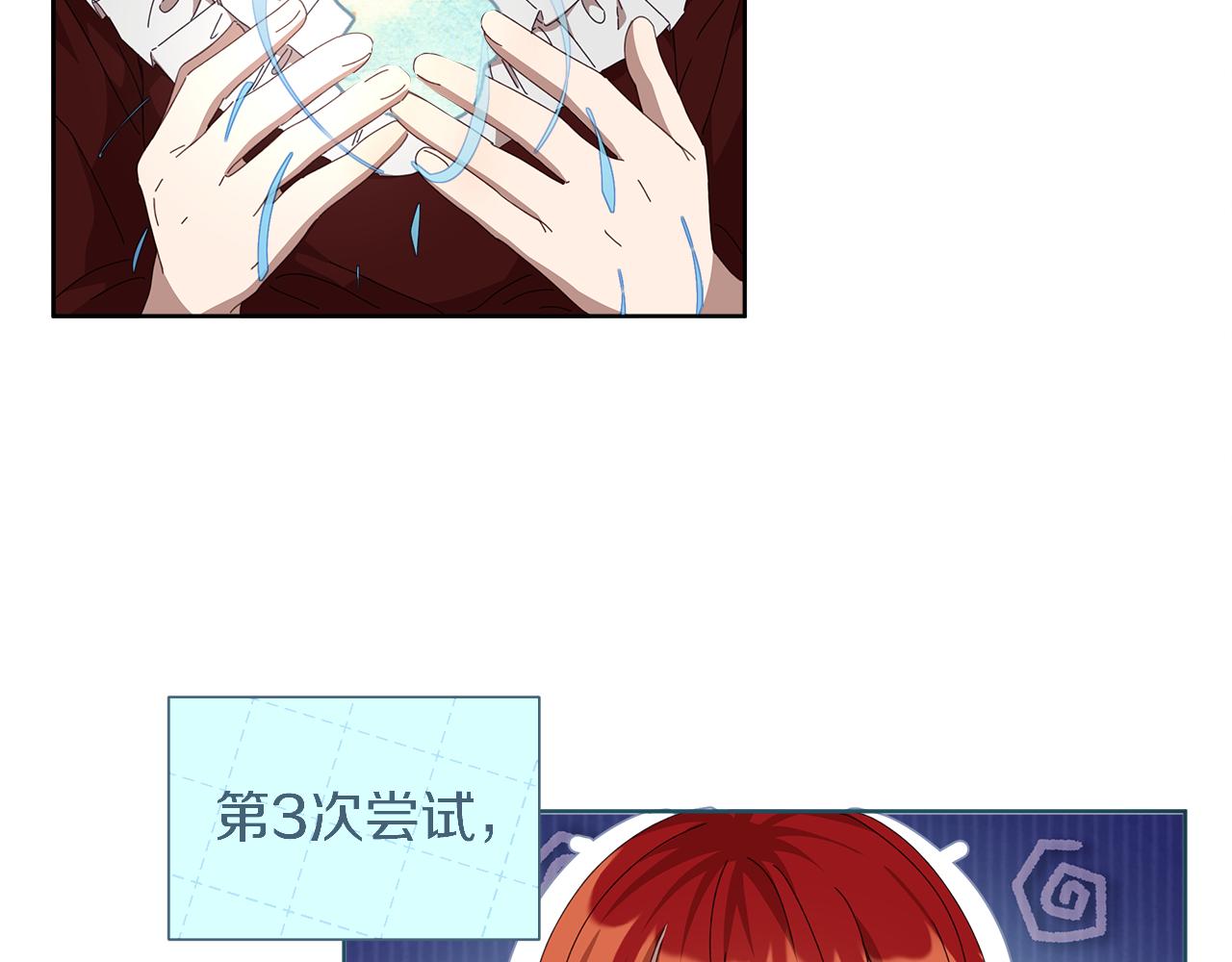 第24话 魔晶石礼物171