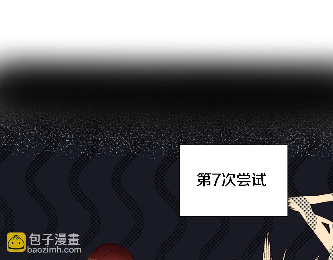 第24话 魔晶石礼物173