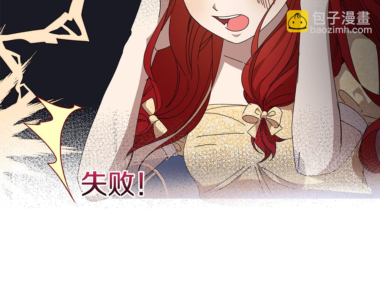 第24话 魔晶石礼物175