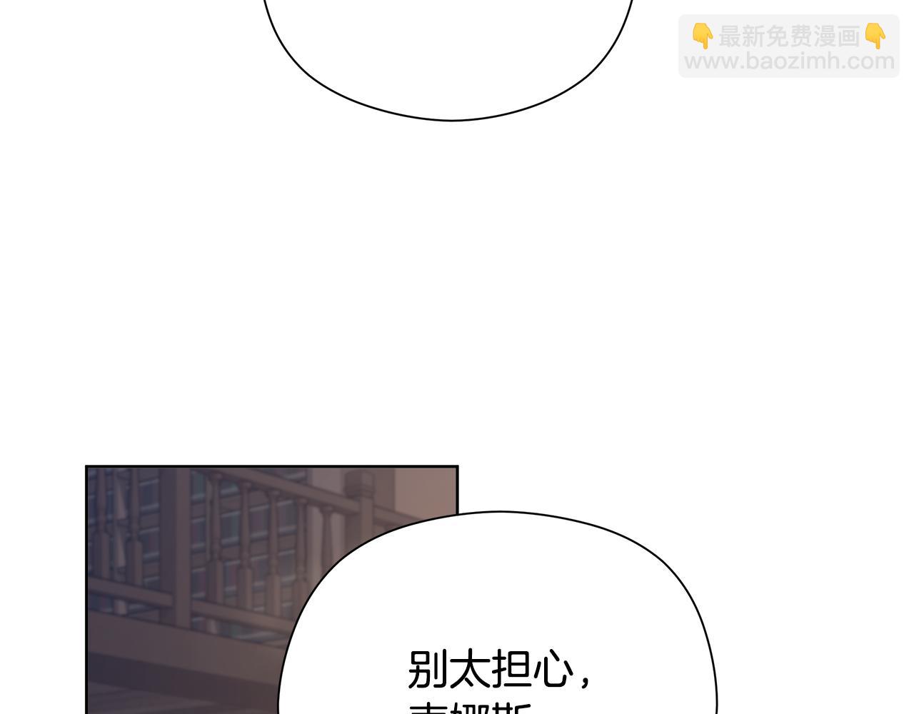 第24话 魔晶石礼物178