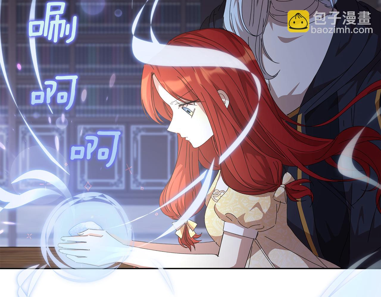 第24话 魔晶石礼物186