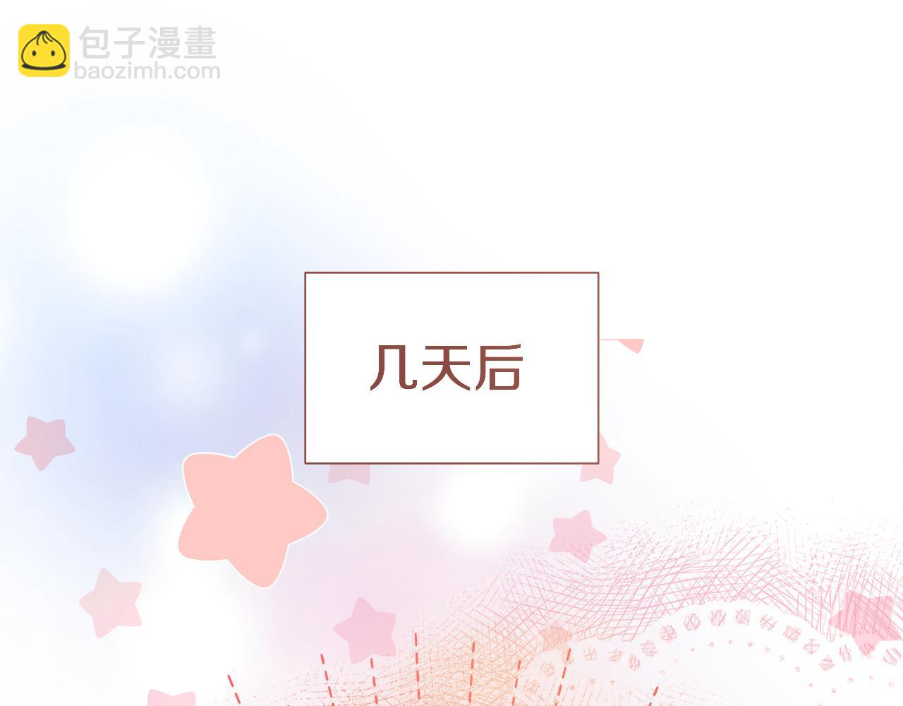 第24话 魔晶石礼物189