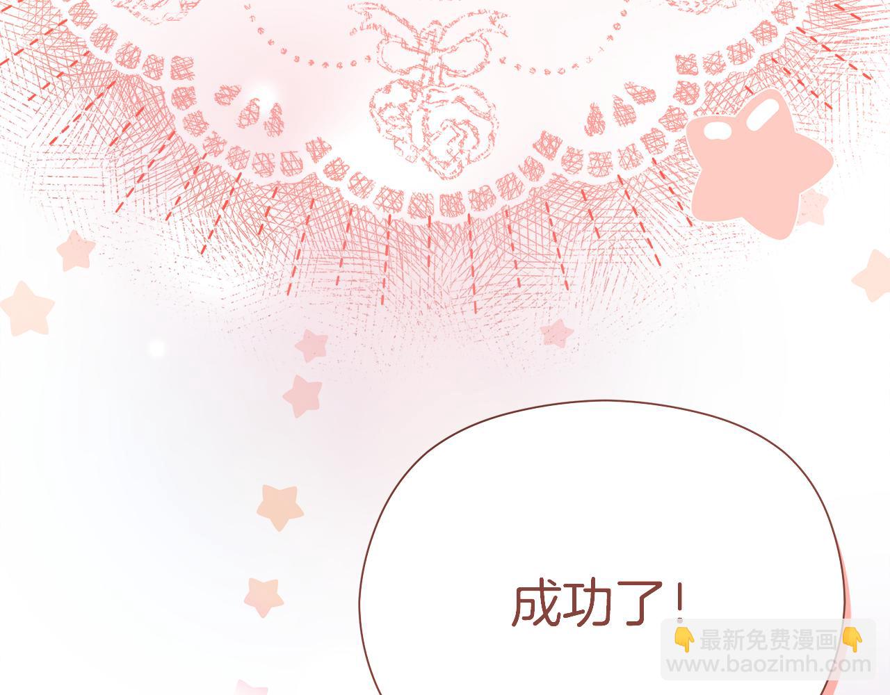 第24话 魔晶石礼物191