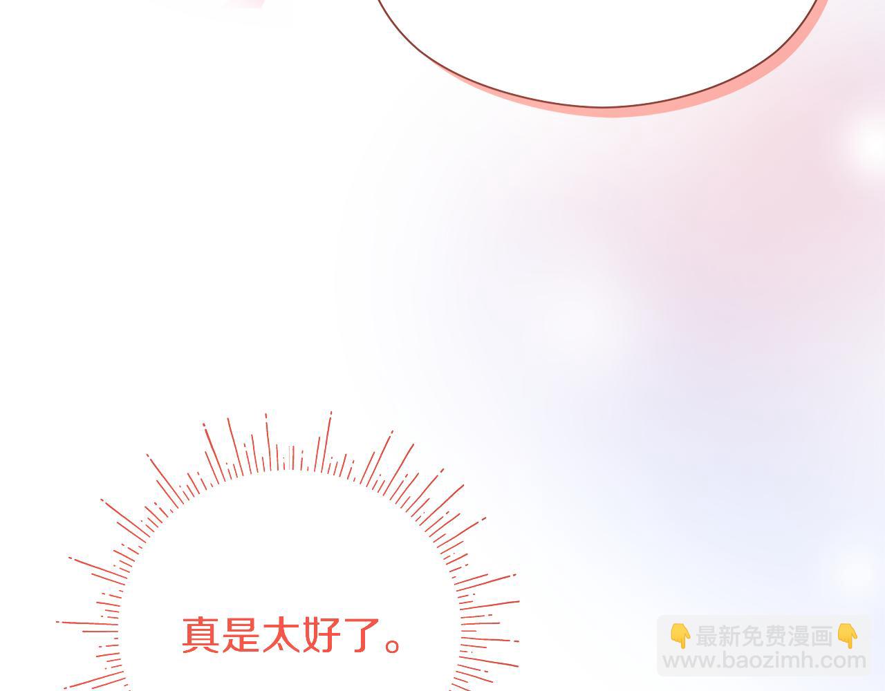 第24话 魔晶石礼物192