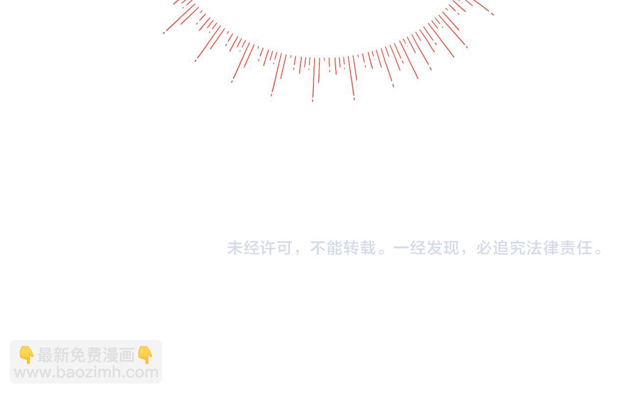 第24话 魔晶石礼物196