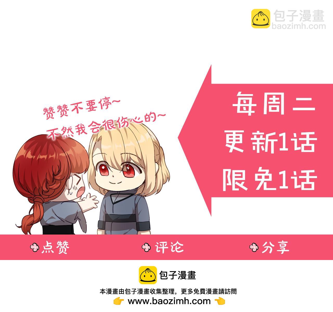 第24话 魔晶石礼物198
