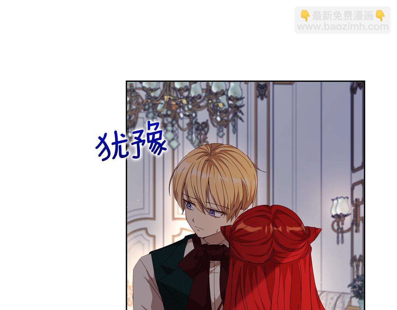 第24话 魔晶石礼物40