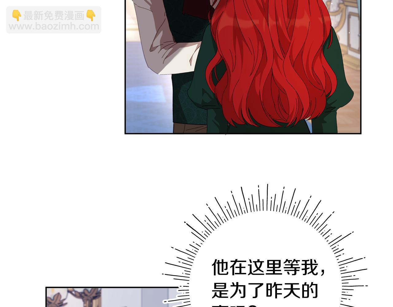 第24话 魔晶石礼物41
