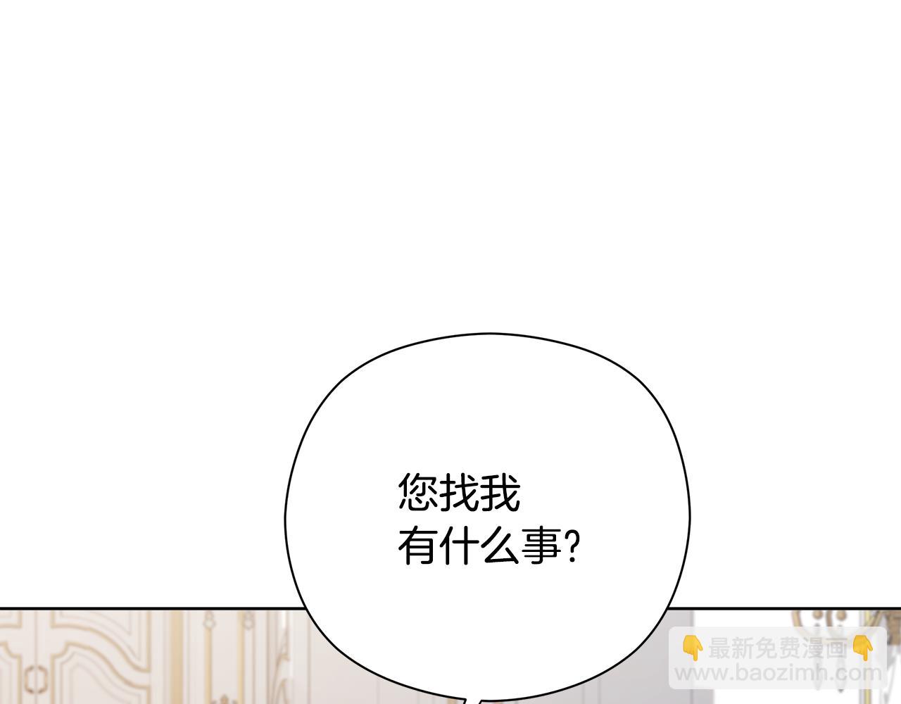 第24话 魔晶石礼物43