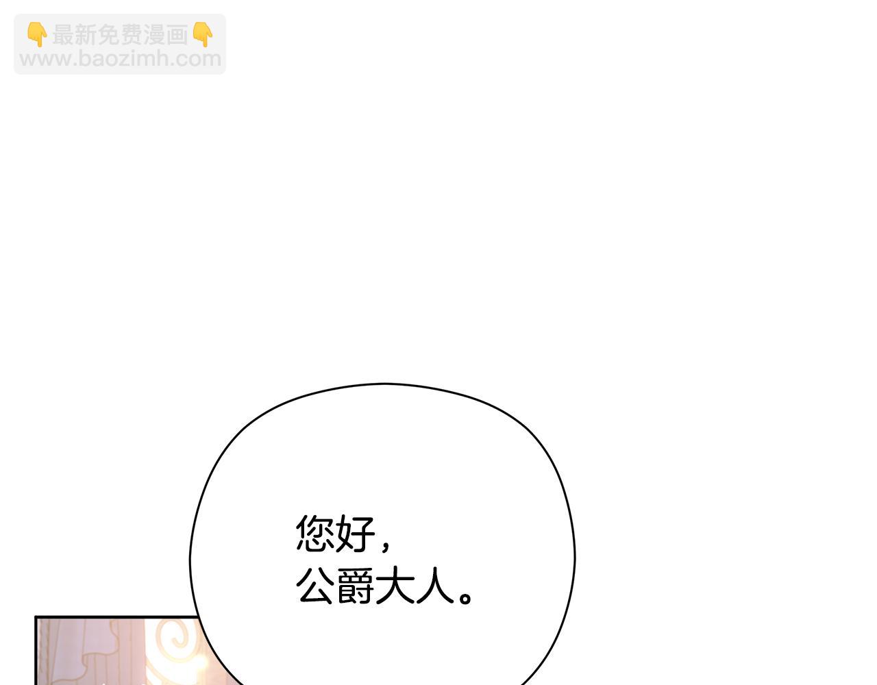 第24话 魔晶石礼物5