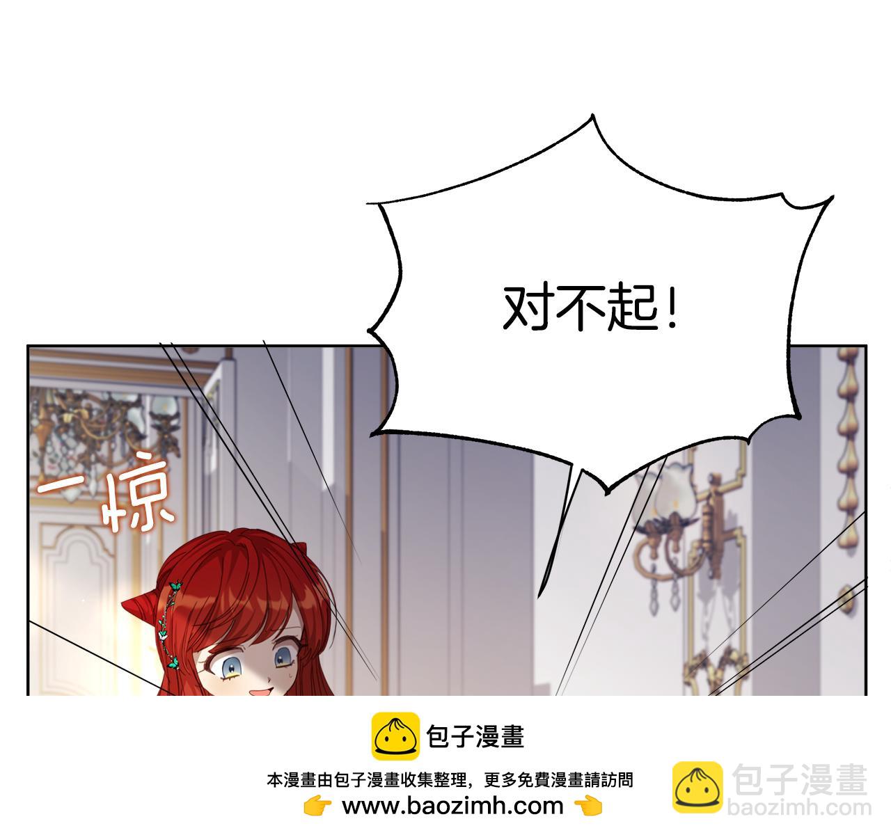 第24话 魔晶石礼物53