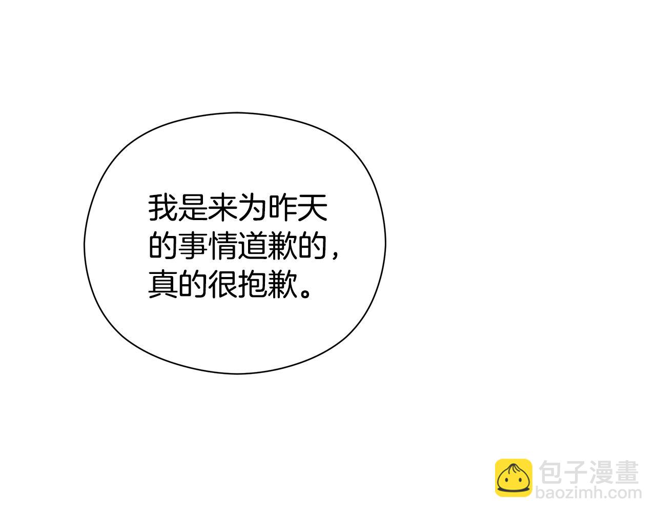 第24话 魔晶石礼物56