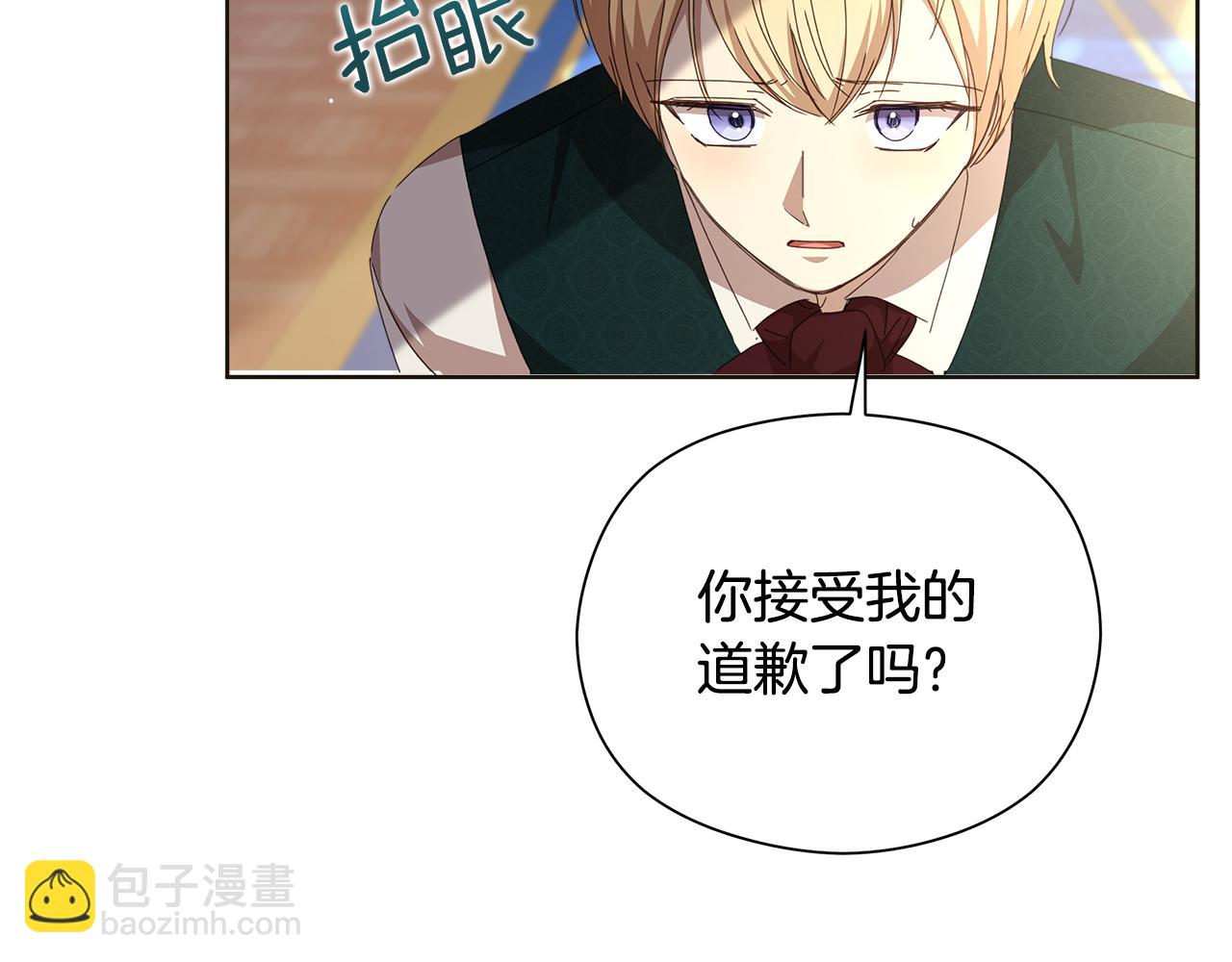 第24话 魔晶石礼物60