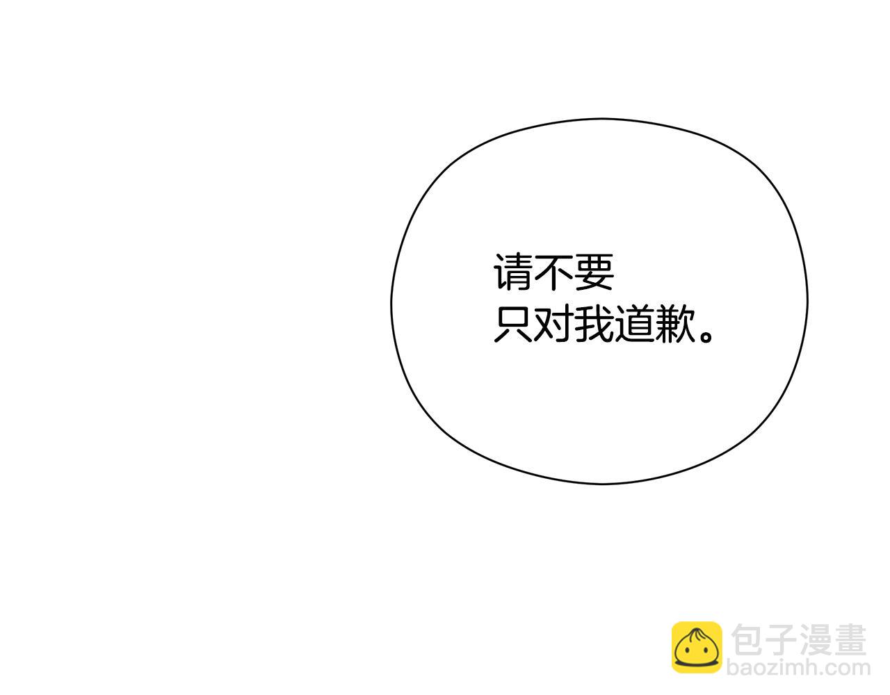 第24话 魔晶石礼物64